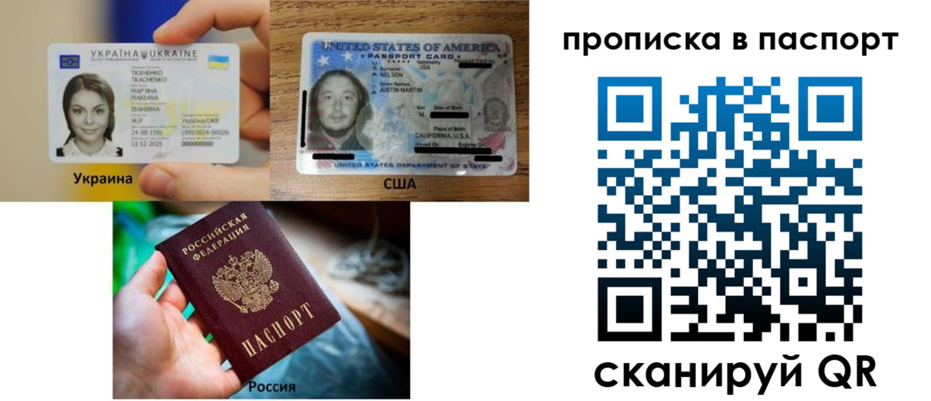 прописка от собственника в Горняке